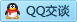 QQ在线咨询2329678813